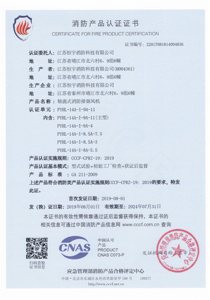 PYHL-14A-I-9A-11