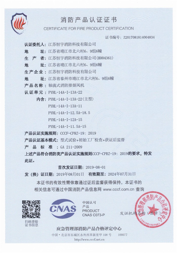 PYHL-14A-I-13A-22