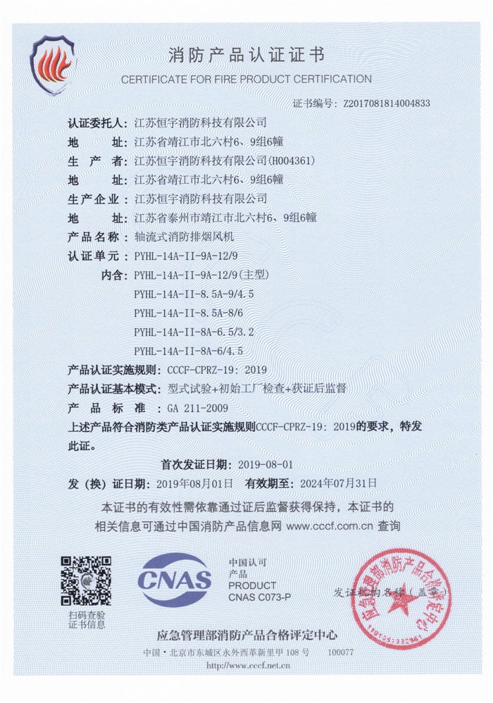 PYHL-14A-II-9A-12-9