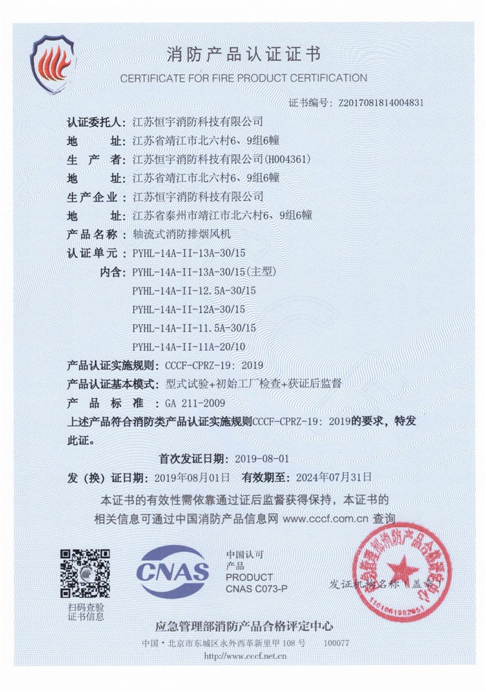 PYHL-14A-II-13A-30-15